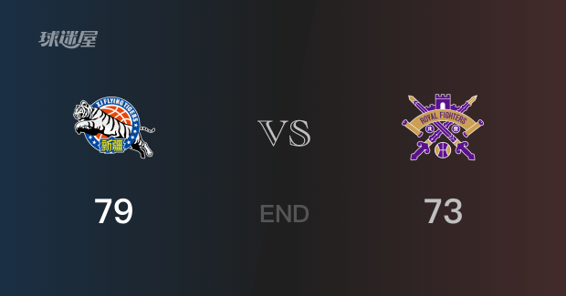 北控vs新疆战报：丁柏瑜20分阿不都沙拉木20分 新疆取胜 北控遭失利